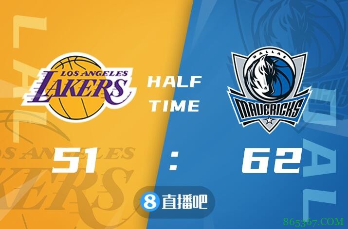 ?东契奇30+9+8 施罗德25+13 浓眉哥复出4+4 独行侠击退湖人