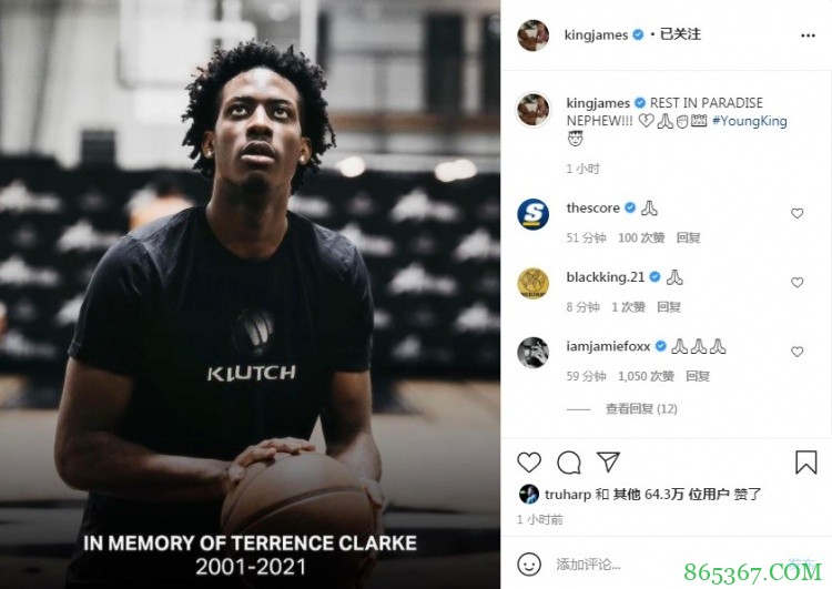 ??詹姆斯、塔图姆、唐斯等NBA球星发文悼念克拉克