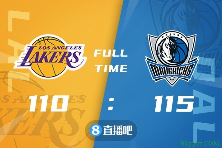 ?东契奇30+9+8 施罗德25+13 浓眉哥复出4+4 独行侠击退湖人