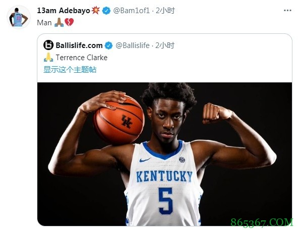 ??詹姆斯、塔图姆、唐斯等NBA球星发文悼念克拉克