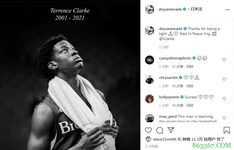 ??詹姆斯、塔图姆、唐斯等NBA球星发文悼念克拉克