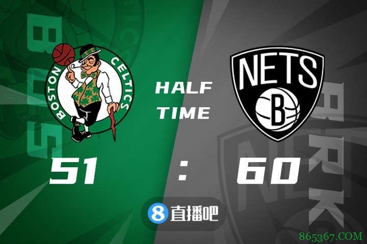 ?欧文15+9+11 塔图姆38+10 篮网险胜绿军升至东部第一