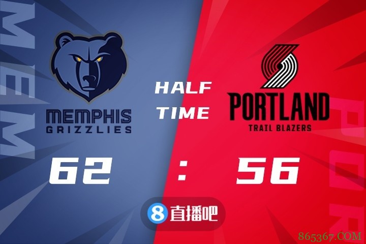 ?莫兰特33+13 利拉德27分 努尔基奇26+17+5 灰熊险胜开拓者