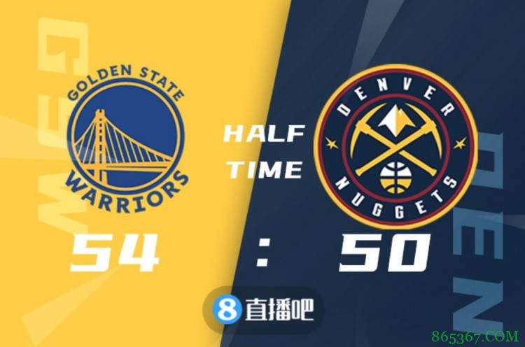 ?库里32+8 格林2+12+19 波特26+5 勇士终结掘金4连胜