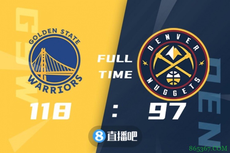 ?库里32+8 格林2+12+19 波特26+5 勇士终结掘金4连胜