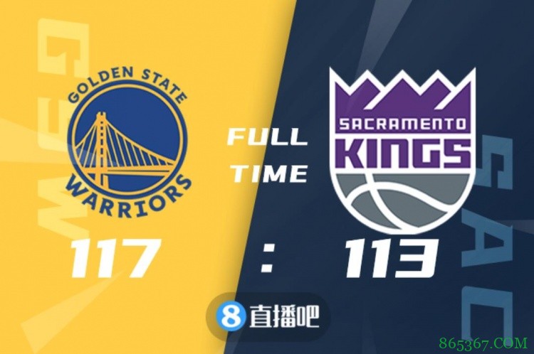 ?库里37+7 格林8+14+13 希尔德25+6 勇士险胜国王