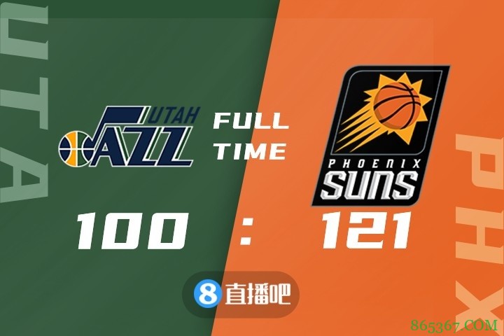 ?布克31分 保罗12+9 太阳轻取爵士跃居联盟榜首