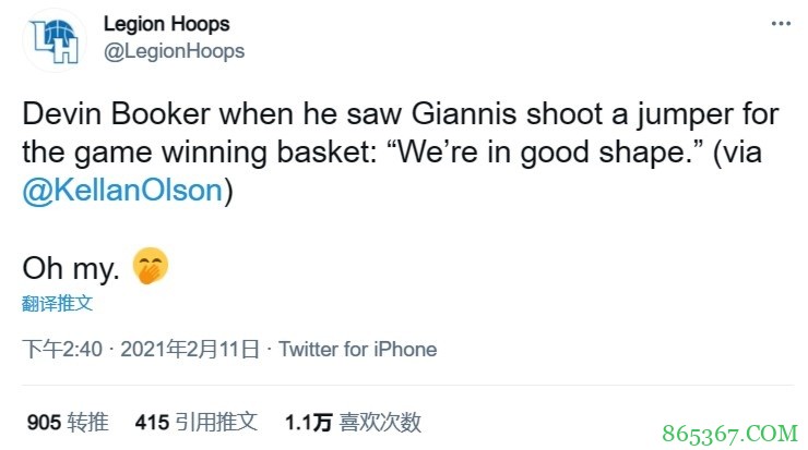 ?说球解字：I'm in good shape我身材很好？