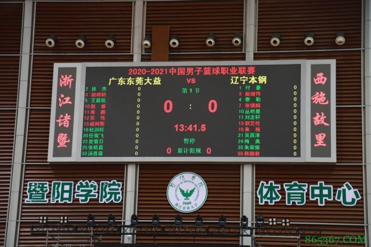 总决赛G3双方首发:郭艾伦继续首发 双方均未变阵