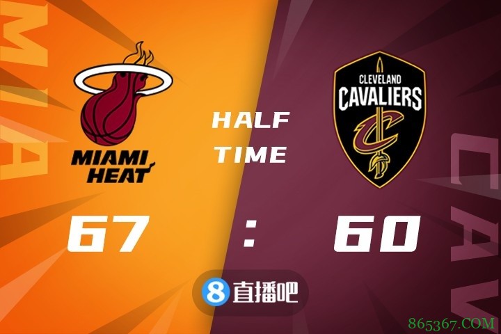 ?纳恩22分 阿德巴约13+10+6 乐福25+6 热火送骑士6连败