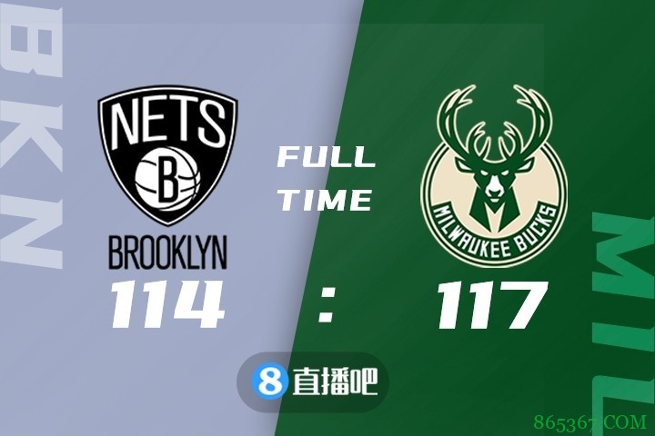 ?字母哥49+8 米德尔顿26+11+6 杜兰特42+10 雄鹿险胜篮网