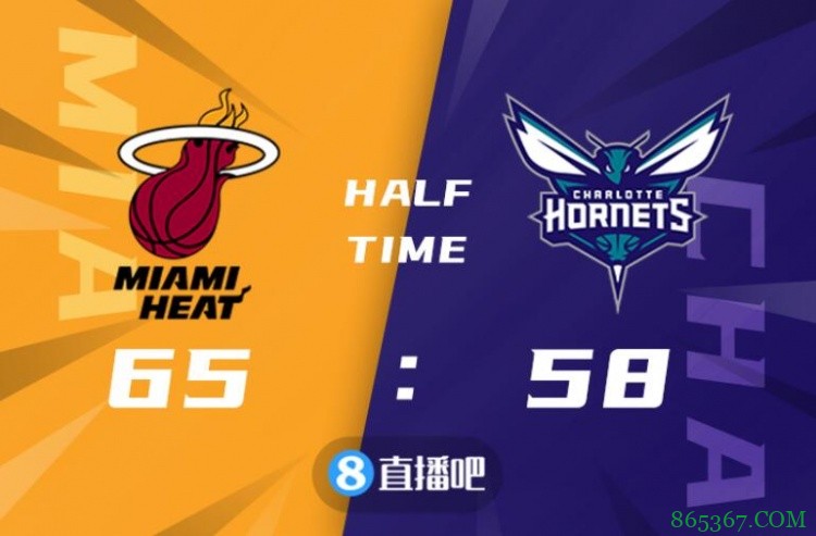 ?阿德巴约20+7+10 巴特勒18+8+8 热火战胜黄蜂取得3连胜