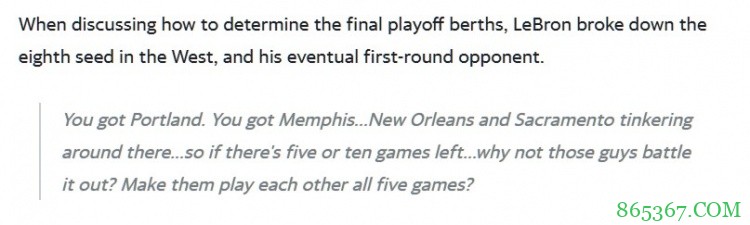 去年三月詹姆斯：应该让球队们直接对阵来决出季后赛名额