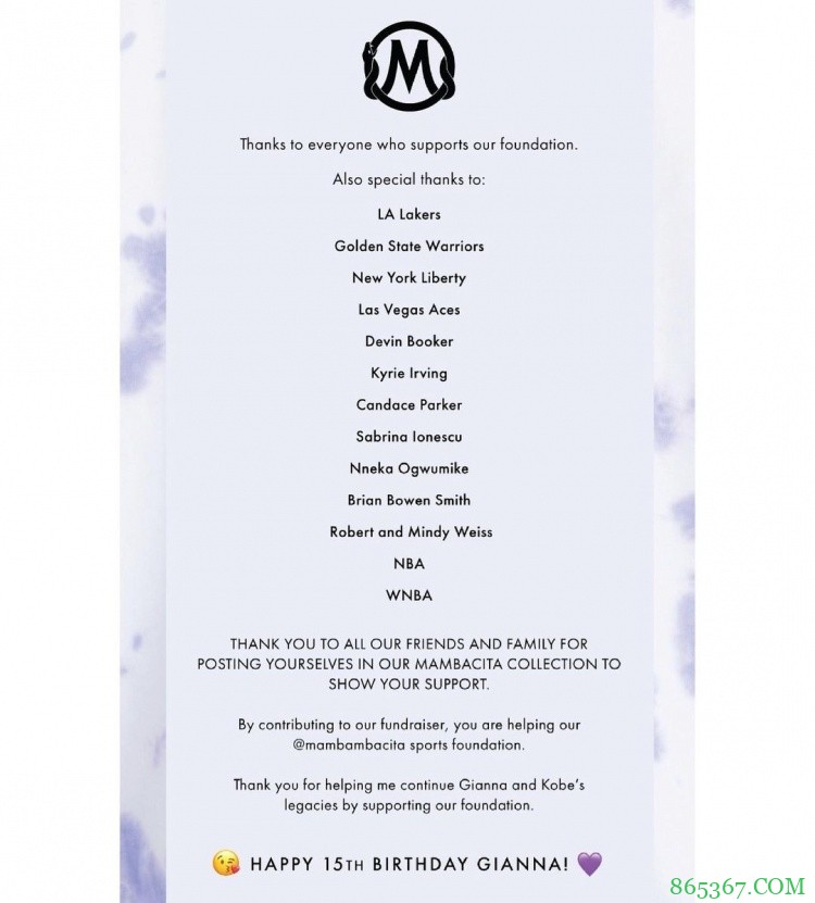 湖人、欧文、布克等球队/球员力挺Mambacita服装 瓦妮莎发文感谢