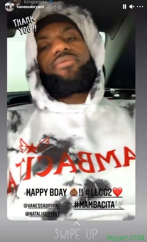 湖人、欧文、布克等球队/球员力挺Mambacita服装 瓦妮莎发文感谢