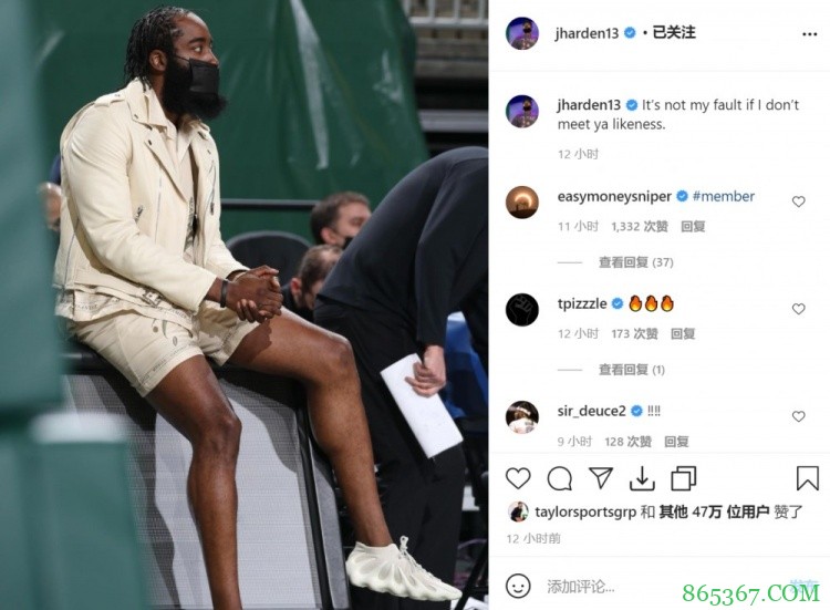 哈登:若我不能迎合你的喜好 那不是我的错 杜兰特:+1