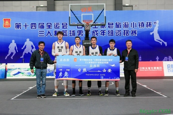 7战全胜！王哲林、陈林坚率福建队晋级全运会三人制成年组决赛