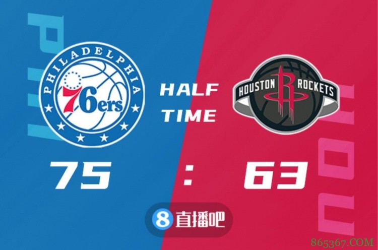 ?恩比德三节34+12 奥利尼克27+11+8+4帽 76人大胜火箭取六连胜