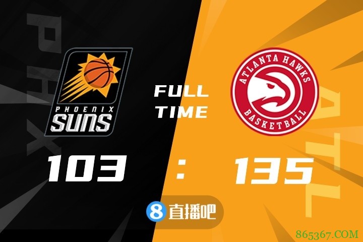 ?特雷-杨16+12 卡佩拉18+10 布克30分 老鹰7人上双大胜太阳