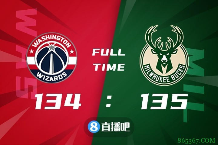 ?字母23+9+8 霍勒迪29分 比尔42分 威少三双 雄鹿险胜奇才