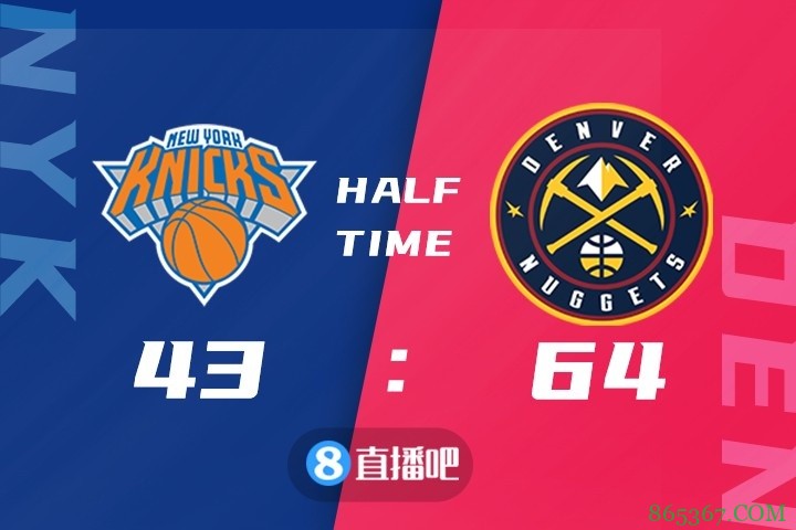 ?约基奇三节32+12+6 小里25分 兰德尔14+8 掘金轻取尼克斯