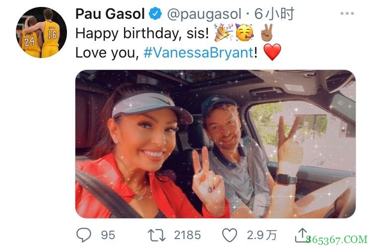 都是嫂子！大加晒照祝瓦妮莎生日快乐