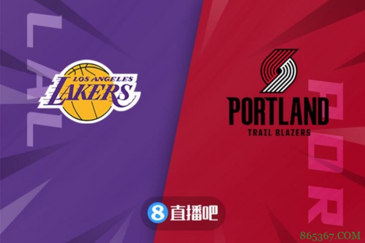 NBA彩经：爵士主场力克掘金 湖人客场不敌开拓者