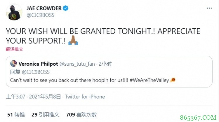 季后赛将至！克劳德推特自宣将在今日对阵尼克斯的比赛中复出