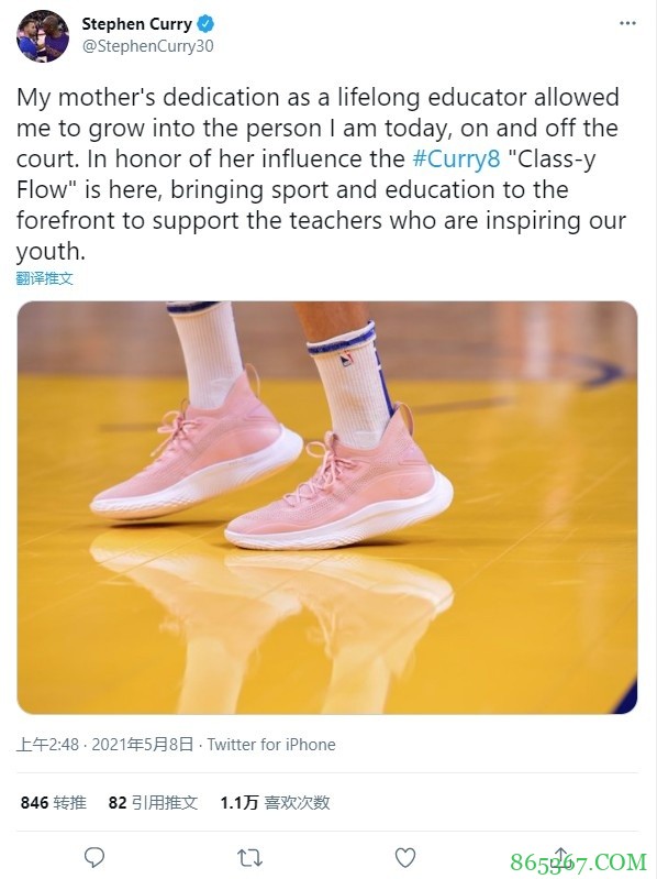 库里晒特别版球鞋致敬母亲在教育事业做出的贡献