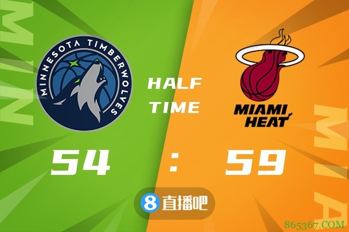 ?巴特勒25+8+6+5断 希罗27分 唐斯27+6 热火擒狼