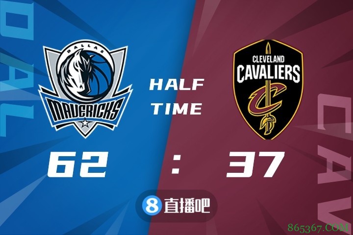 ?东契奇三节24+8 塞克斯顿27分 独行侠送骑士9连败