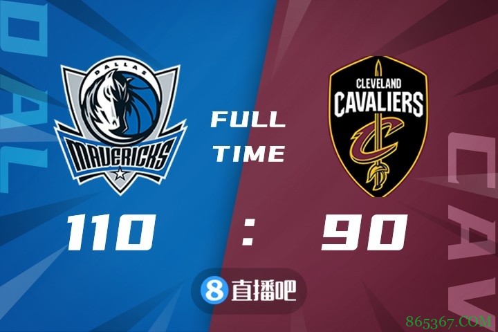 ?东契奇三节24+8 塞克斯顿27分 独行侠送骑士9连败