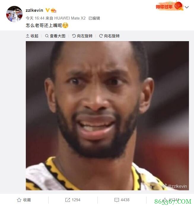 张镇麟晒弗格表情包吐槽被男球迷亲脸 高诗岩等人评论区调侃