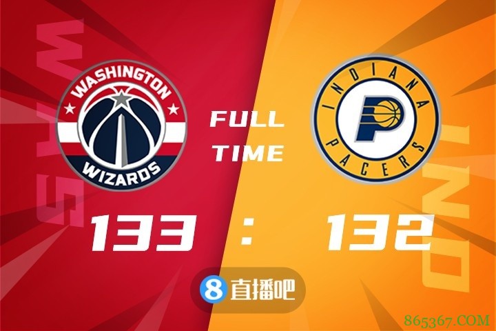 ?威少33+19+15+罚球&盖帽绝杀 比尔50分 奇才加时胜步行者