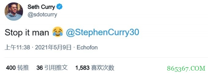 赛斯发推劝库里：别打了收手吧@斯蒂芬