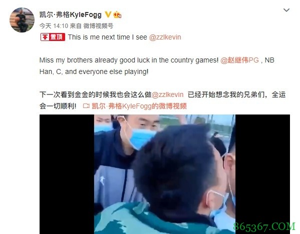 弗格调侃金金遭男球迷强吻：下次碰到他的时候我也要这么干