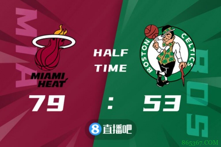 ?巴特勒26+8+11 富尼耶30+8 热火击败绿军赢下卡位战