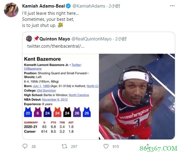 比尔妻子转贝兹莫尔数据回应：有时你最好的选择 是闭上嘴