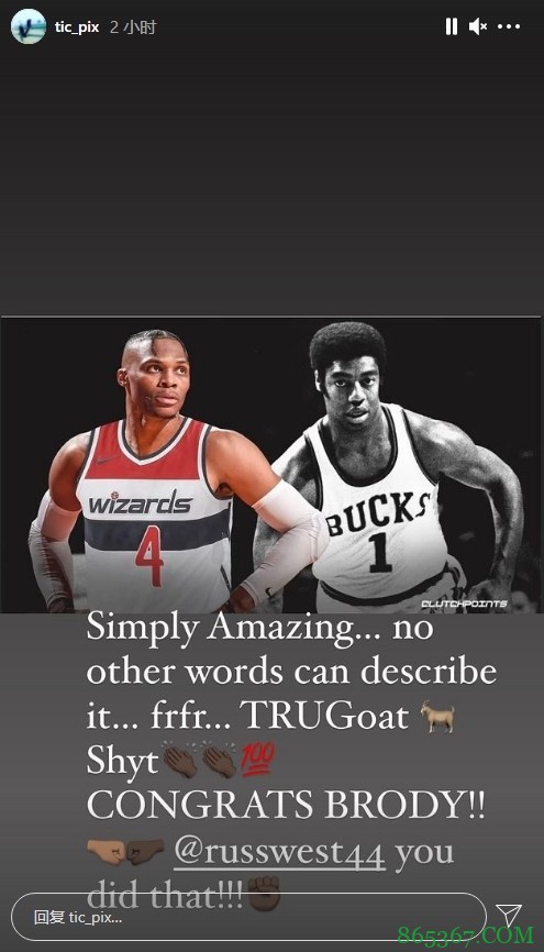 真的山羊?!库里、保罗、麦迪等球星致敬威少超越大O