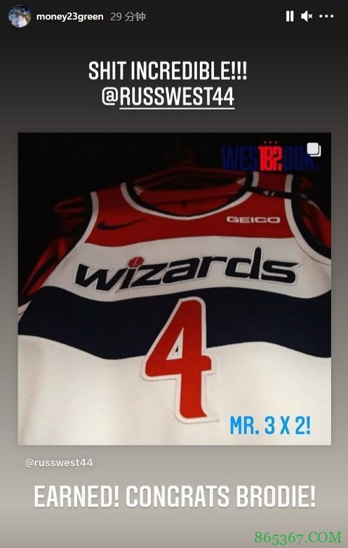 真的山羊?!库里、保罗、麦迪等球星致敬威少超越大O