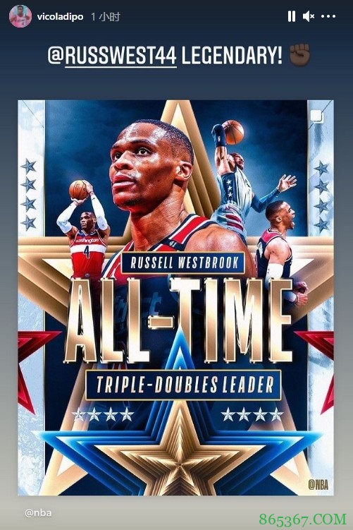 真的山羊?!库里、保罗、麦迪等球星致敬威少超越大O