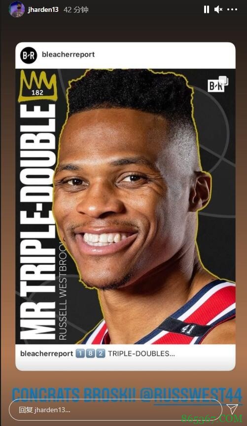 威少超大O独占历史三双王宝座 哈登ins转图：祝贺你 兄弟