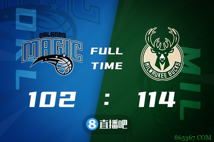 ?字母哥27+12+5 霍勒迪15分 瓦格纳17+13 雄鹿击退魔术