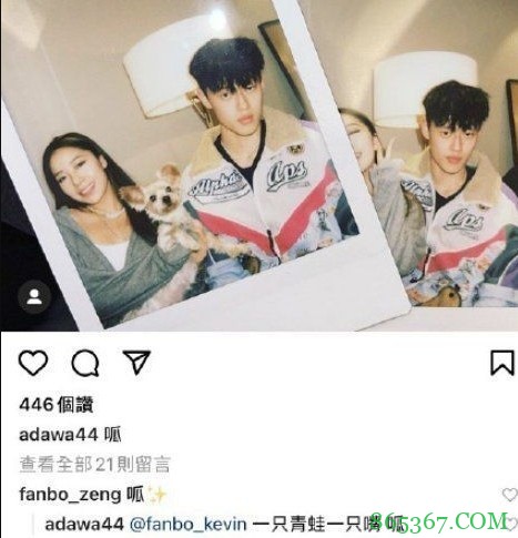 ?网曝曾凡博牵手说唱歌手阿达娃 后者比小曾大4岁