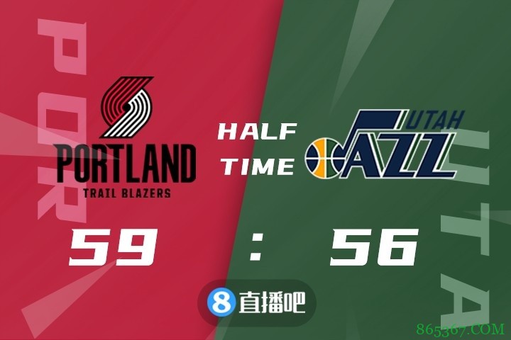 ?利拉德30+6 CJ26分 克拉克森29分 开拓者力克爵士迎5连胜