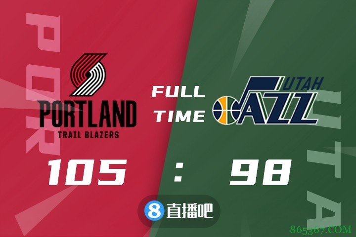 ?利拉德30+6 CJ26分 克拉克森29分 开拓者力克爵士迎5连胜