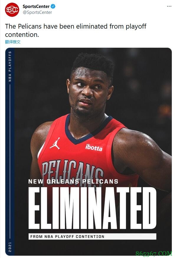 记恨老东家?雷迪克点赞鹈鹕无缘季后赛推文