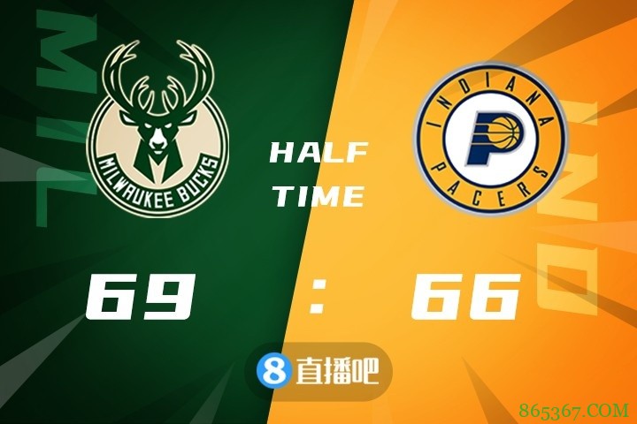 ?字母哥40+15+6 朱-霍勒迪20+14+4帽 雄鹿轻取步行者