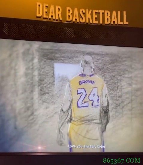 历史第二位享此待遇的成员!名人堂将为科比创设独立展厅