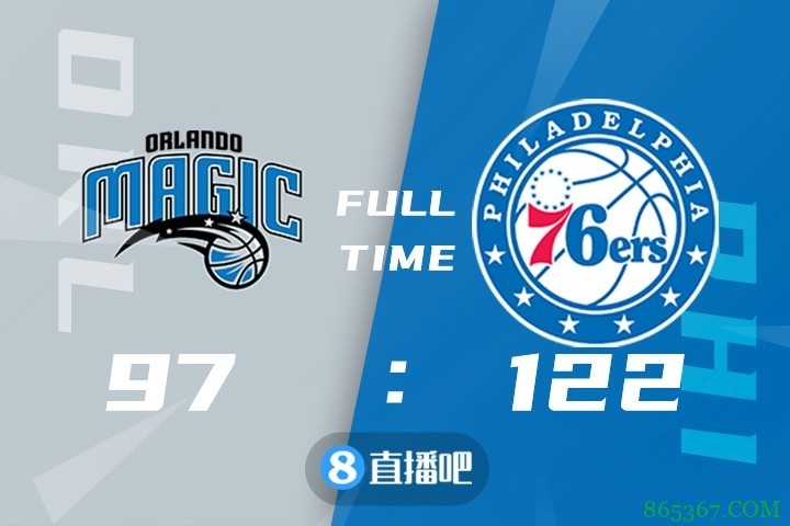 ?库里20分 恩比德13+11 汉普顿准三双 76人大胜魔术